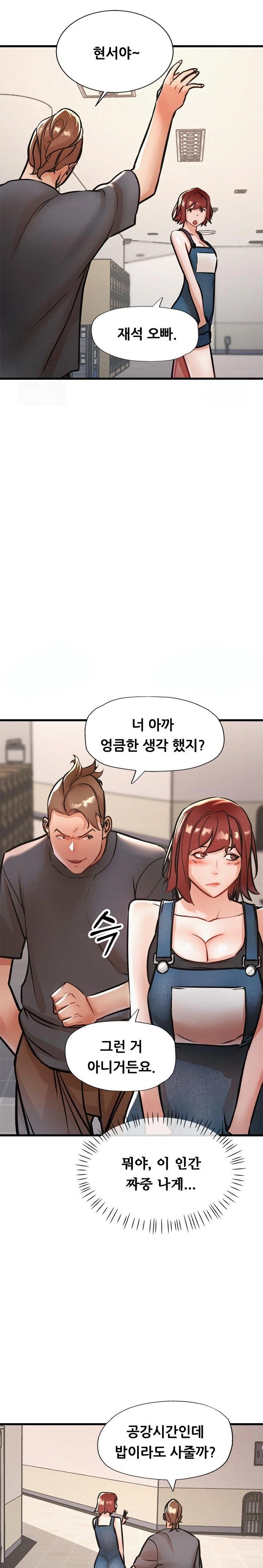 My Stepmom is My Friend's Mom Raw Chapter 10 - Page 18