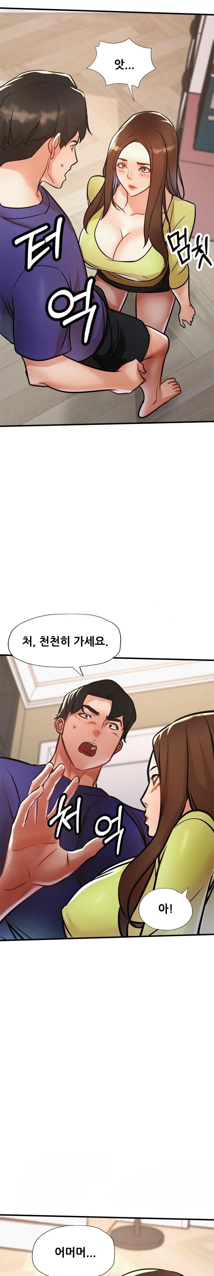 My Stepmom is My Friend's Mom Raw Chapter 10 - Page 23