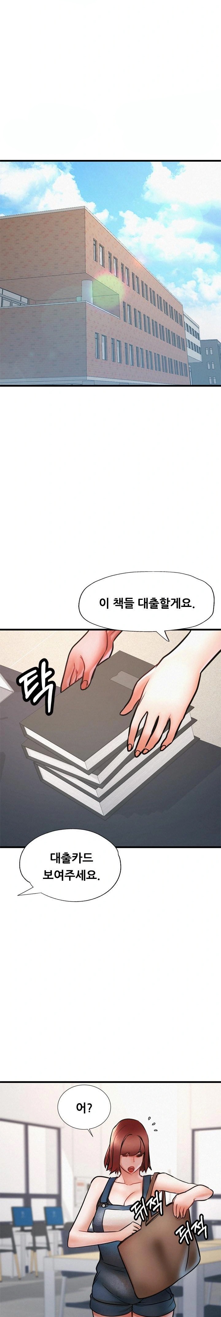 My Stepmom is My Friend's Mom Raw Chapter 10 - Page 26