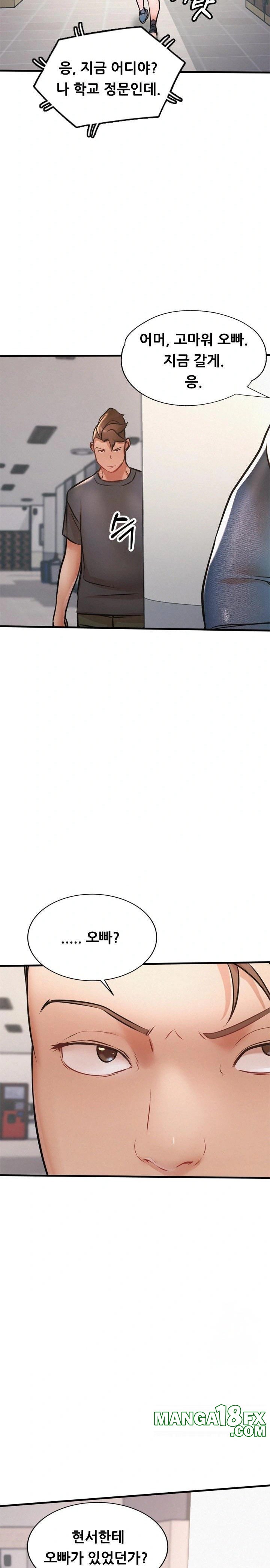 My Stepmom is My Friend's Mom Raw Chapter 10 - Page 29