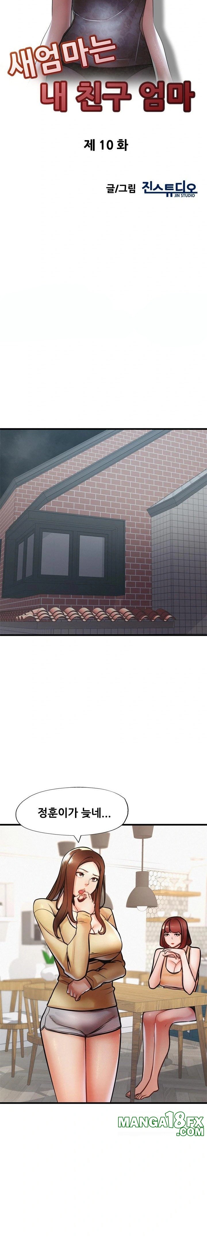 My Stepmom is My Friend's Mom Raw Chapter 10 - Page 3