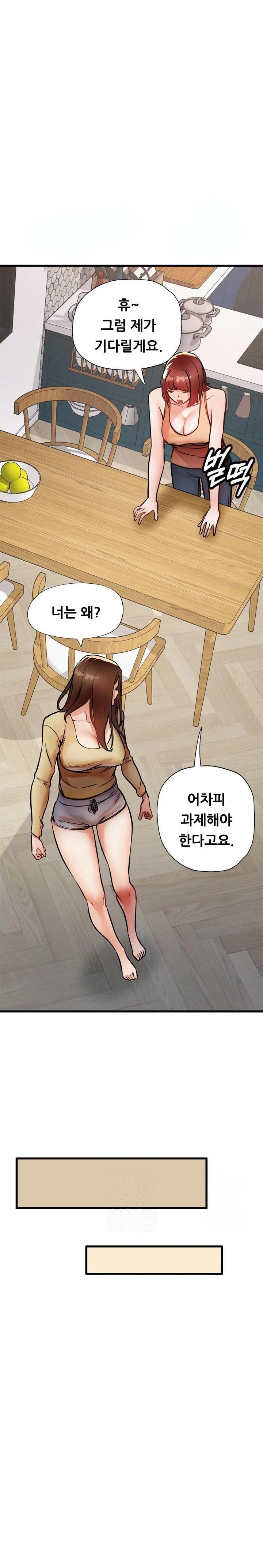 My Stepmom is My Friend's Mom Raw Chapter 10 - Page 5