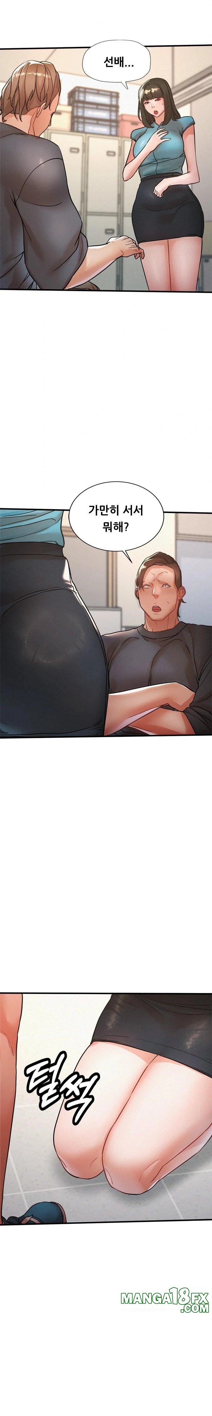 My Stepmom is My Friend's Mom Raw Chapter 11 - Page 9