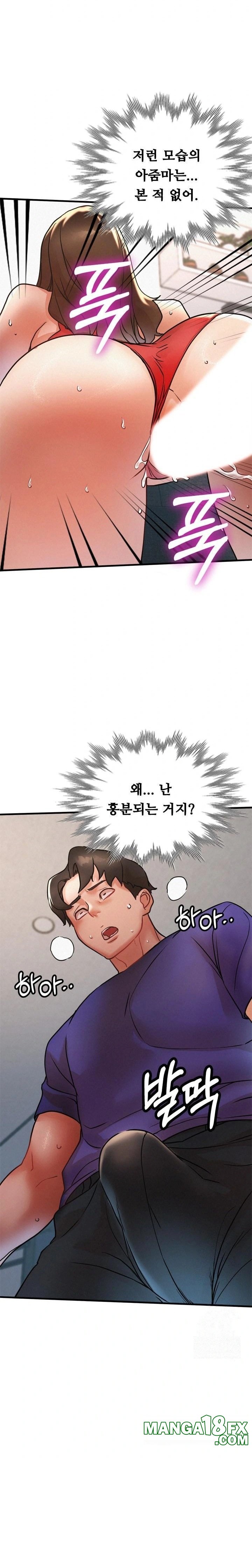 My Stepmom is My Friend's Mom Raw Chapter 12 - Page 10