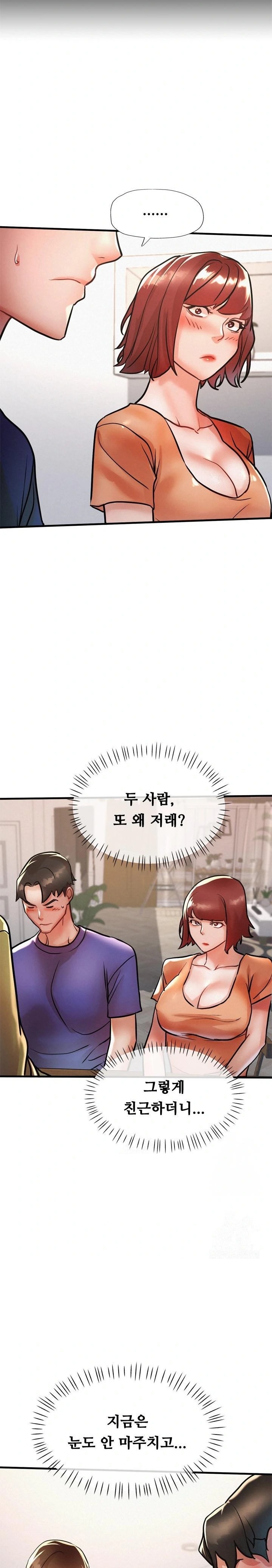 My Stepmom is My Friend's Mom Raw Chapter 12 - Page 21