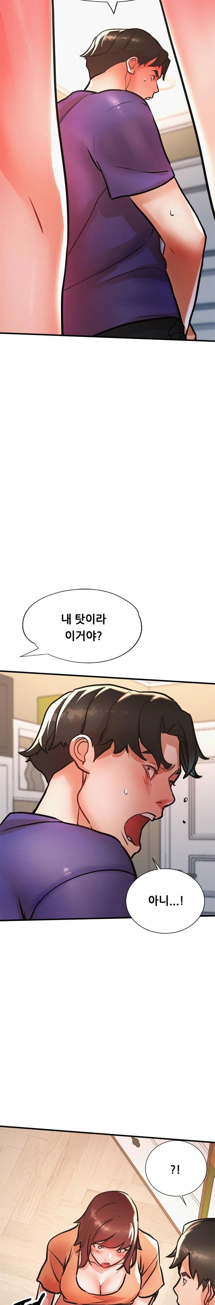 My Stepmom is My Friend's Mom Raw Chapter 12 - Page 30