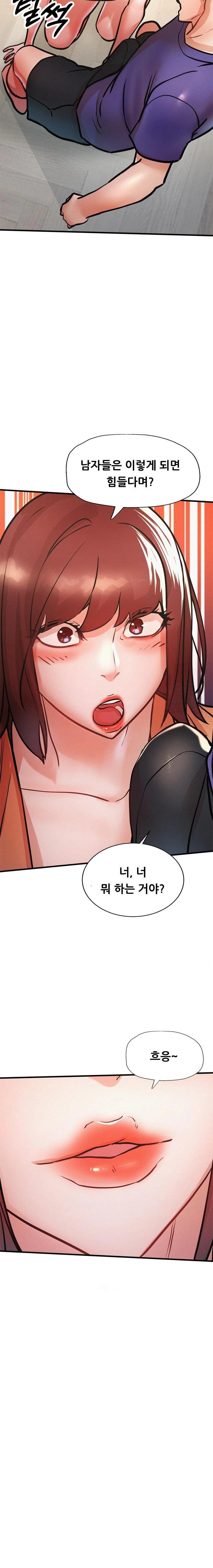 My Stepmom is My Friend's Mom Raw Chapter 12 - Page 31