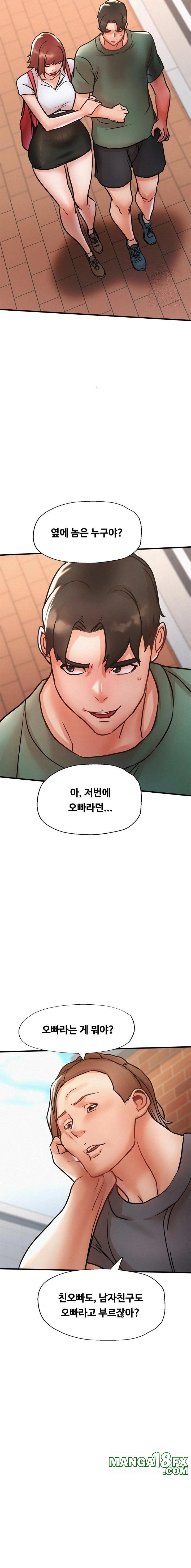 My Stepmom is My Friend's Mom Raw Chapter 13 - Page 17