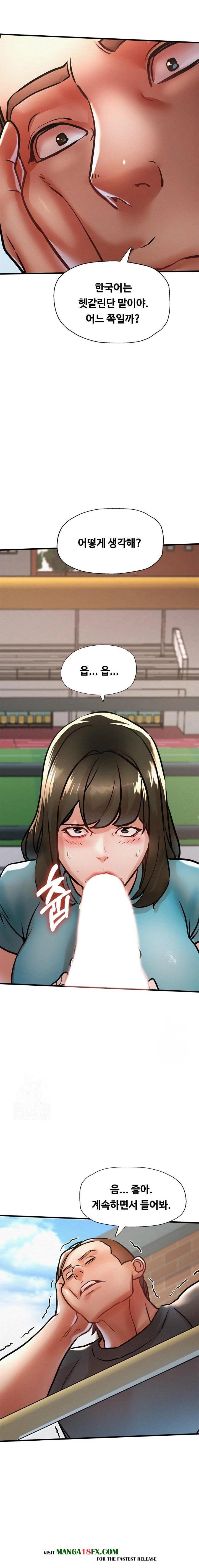 My Stepmom is My Friend's Mom Raw Chapter 13 - Page 18