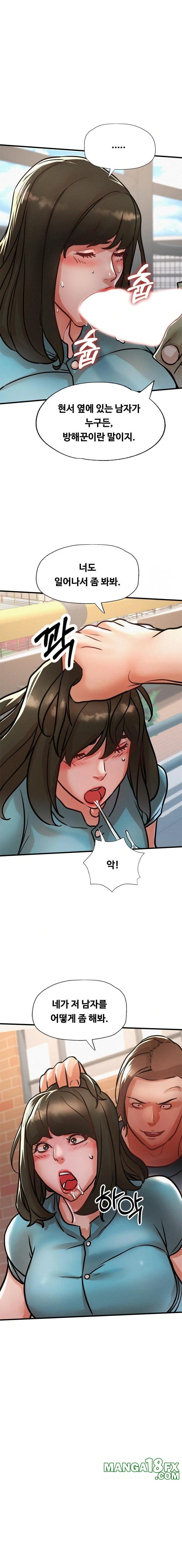 My Stepmom is My Friend's Mom Raw Chapter 13 - Page 19