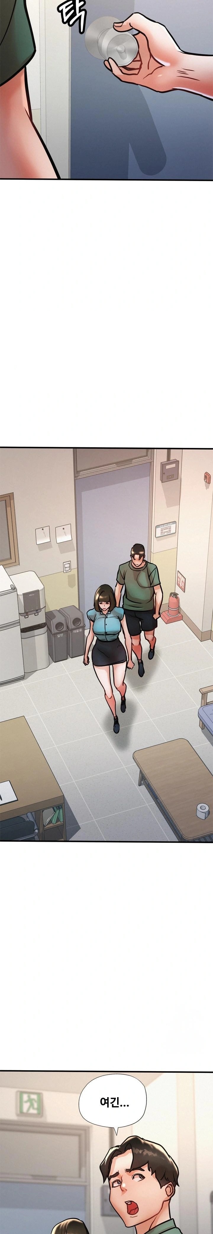 My Stepmom is My Friend's Mom Raw Chapter 14 - Page 11