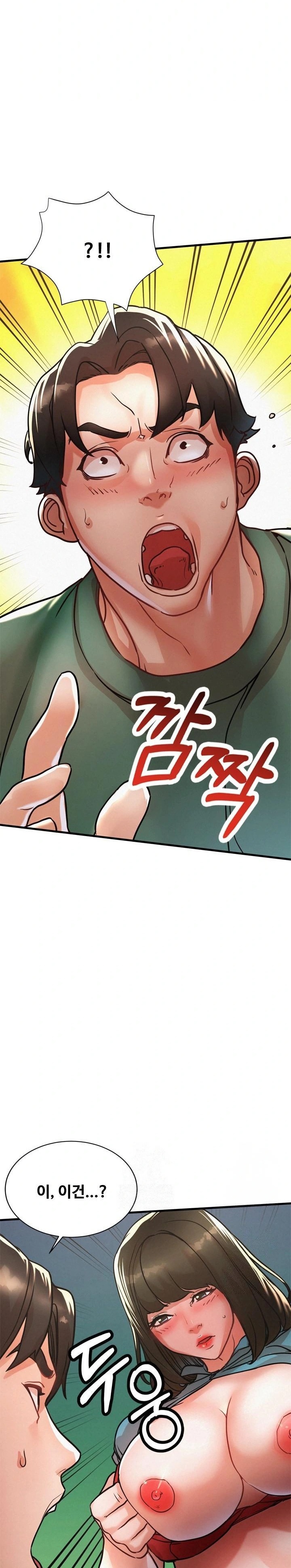 My Stepmom is My Friend's Mom Raw Chapter 14 - Page 16