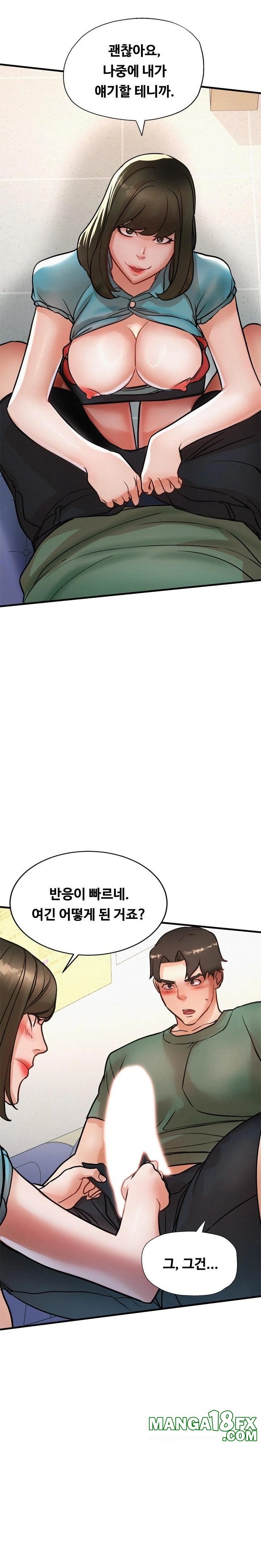 My Stepmom is My Friend's Mom Raw Chapter 14 - Page 19