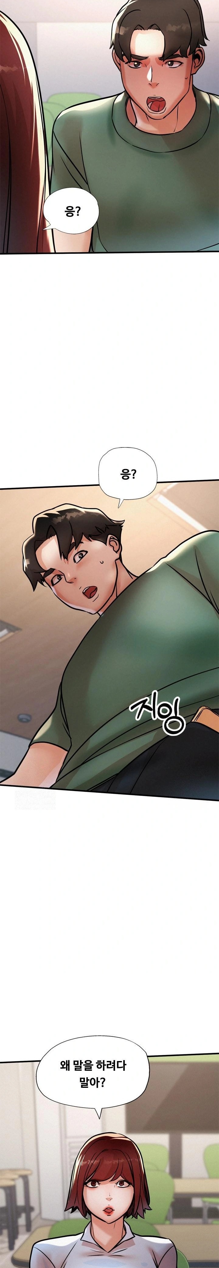 My Stepmom is My Friend's Mom Raw Chapter 14 - Page 28