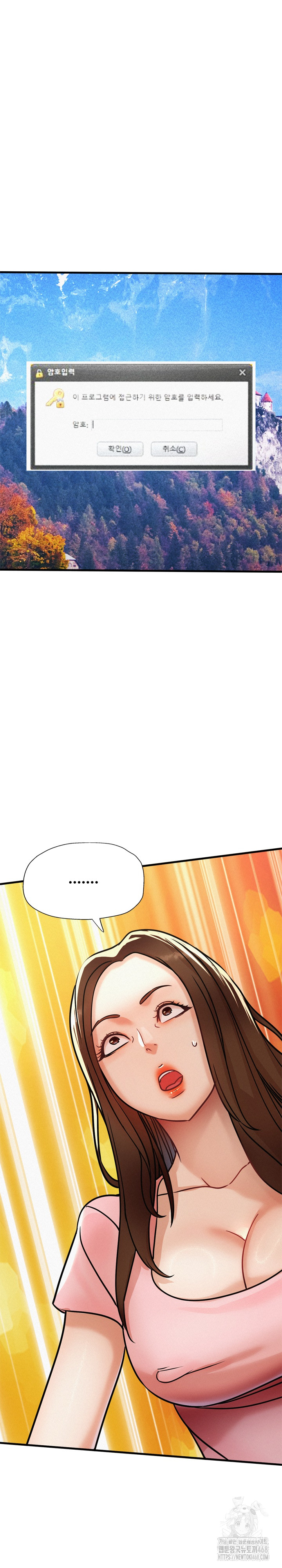 My Stepmom is My Friend's Mom Raw Chapter 15 - Page 10