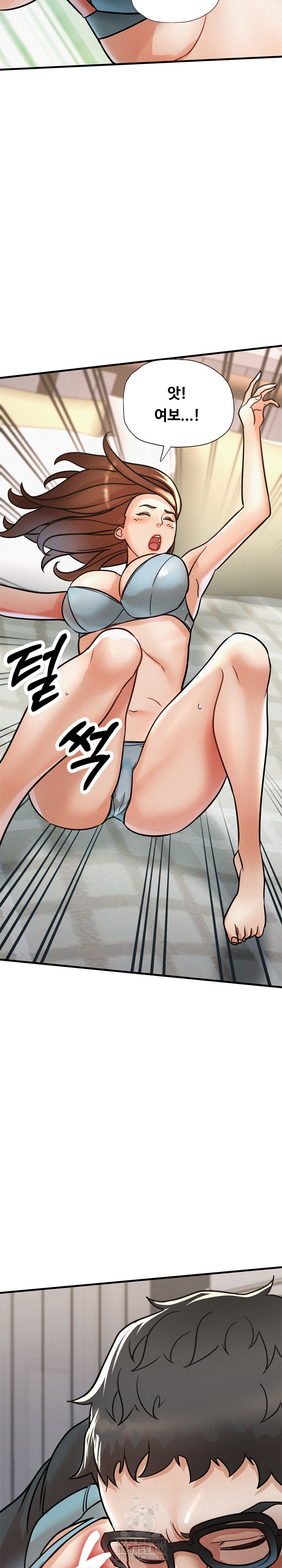 My Stepmom is My Friend's Mom Raw Chapter 15 - Page 16