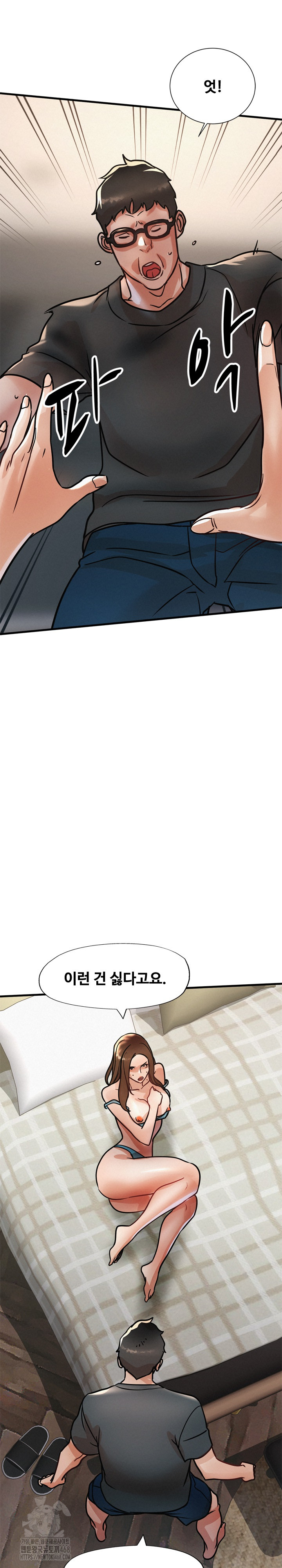 My Stepmom is My Friend's Mom Raw Chapter 15 - Page 19