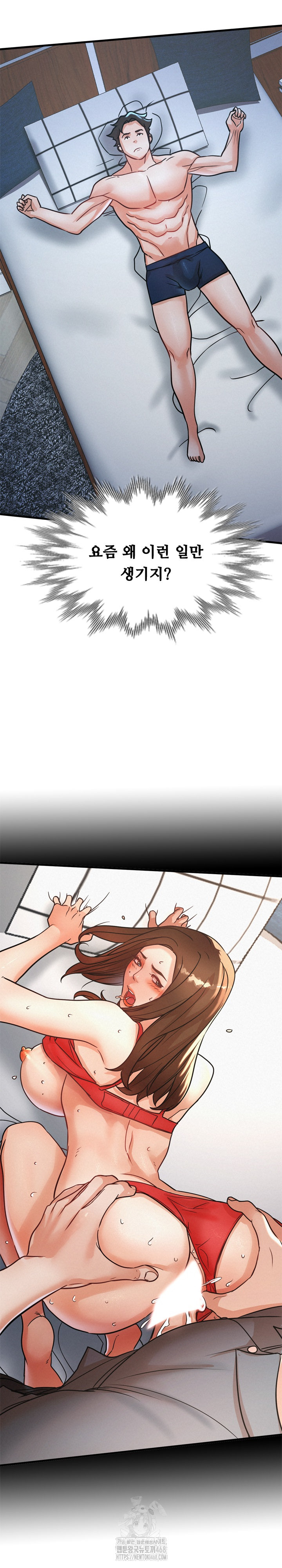 My Stepmom is My Friend's Mom Raw Chapter 15 - Page 26