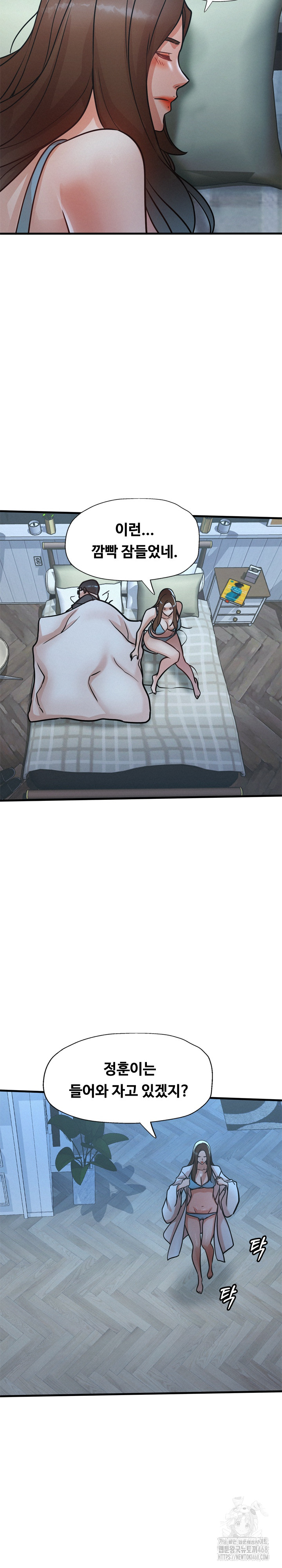 My Stepmom is My Friend's Mom Raw Chapter 15 - Page 28