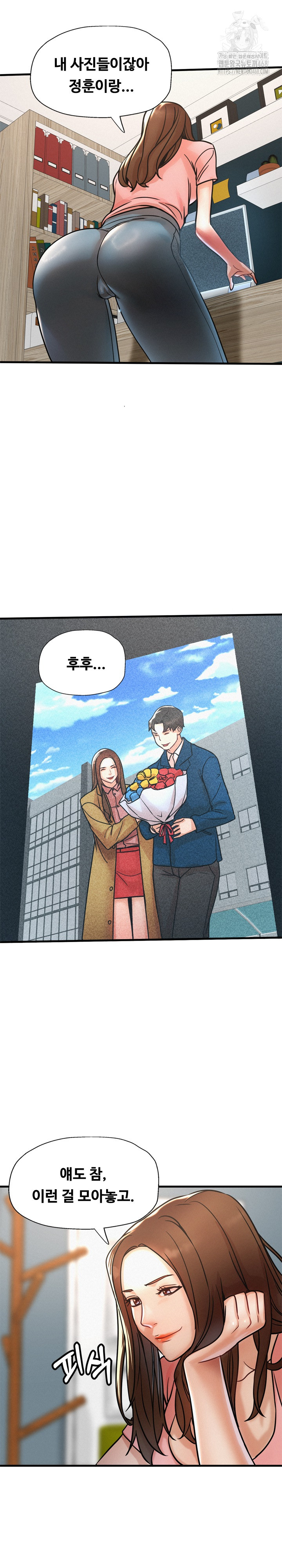 My Stepmom is My Friend's Mom Raw Chapter 15 - Page 7