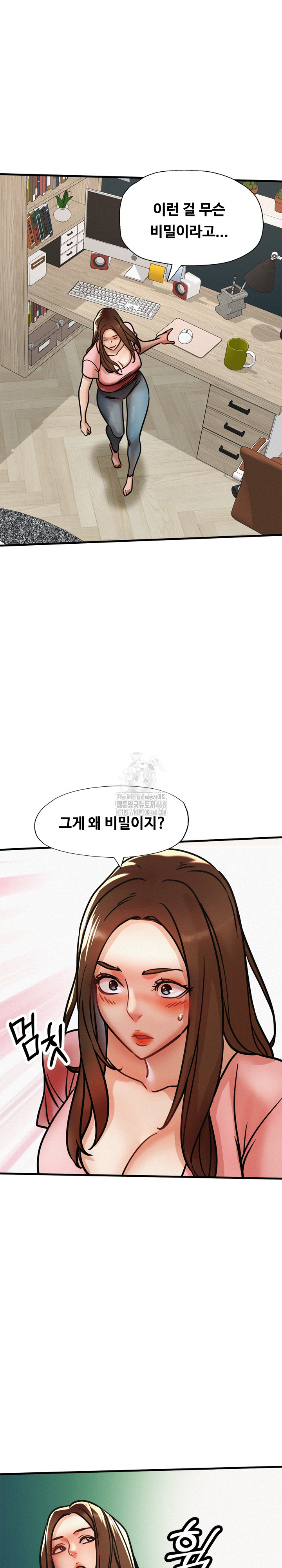 My Stepmom is My Friend's Mom Raw Chapter 15 - Page 8