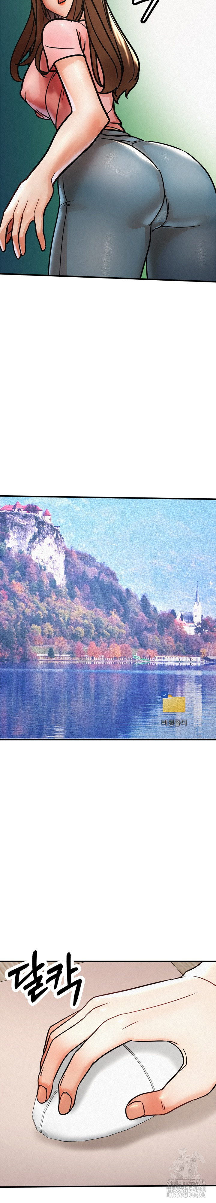 My Stepmom is My Friend's Mom Raw Chapter 15 - Page 9