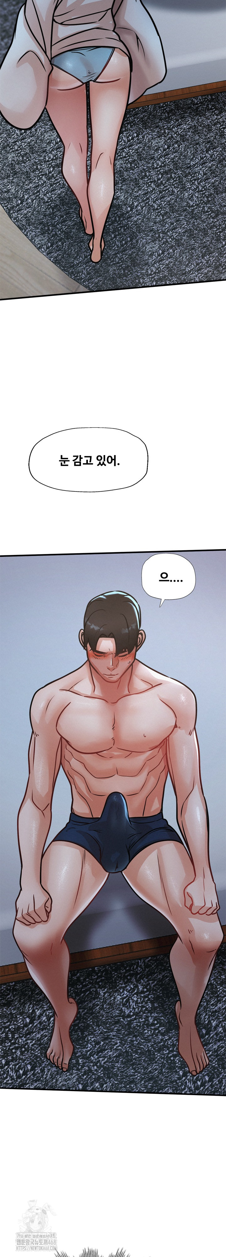 My Stepmom is My Friend's Mom Raw Chapter 16 - Page 16