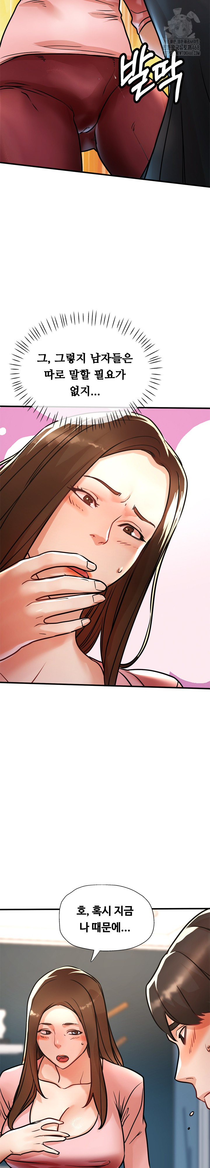 My Stepmom is My Friend's Mom Raw Chapter 17 - Page 15