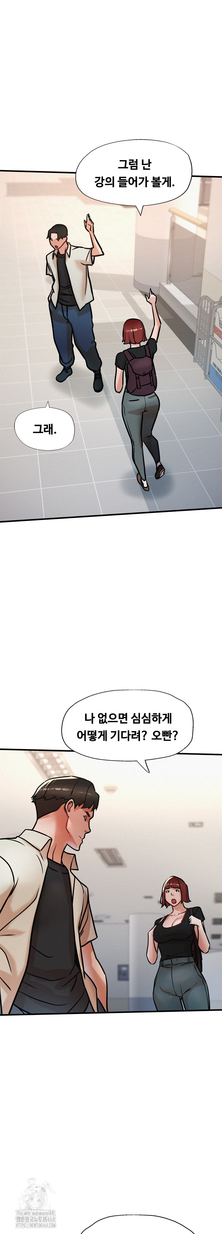 My Stepmom is My Friend's Mom Raw Chapter 17 - Page 31