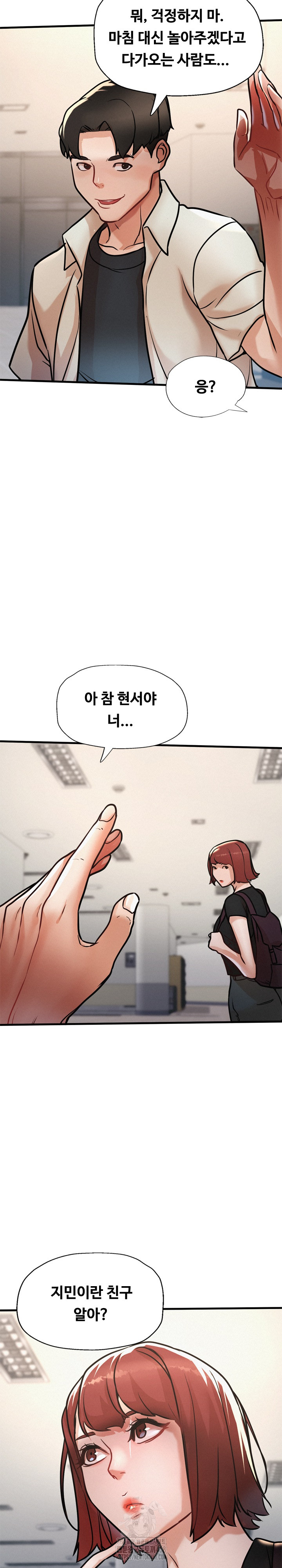 My Stepmom is My Friend's Mom Raw Chapter 17 - Page 32