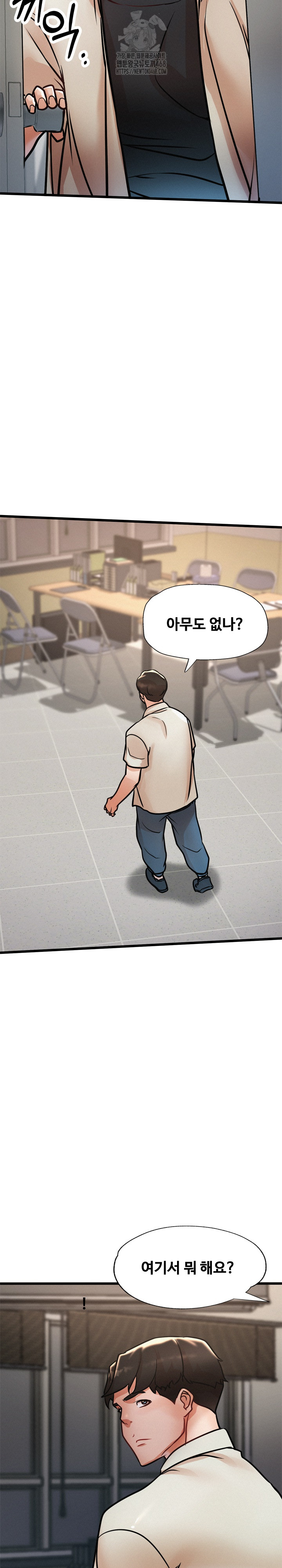 My Stepmom is My Friend's Mom Raw Chapter 18 - Page 16