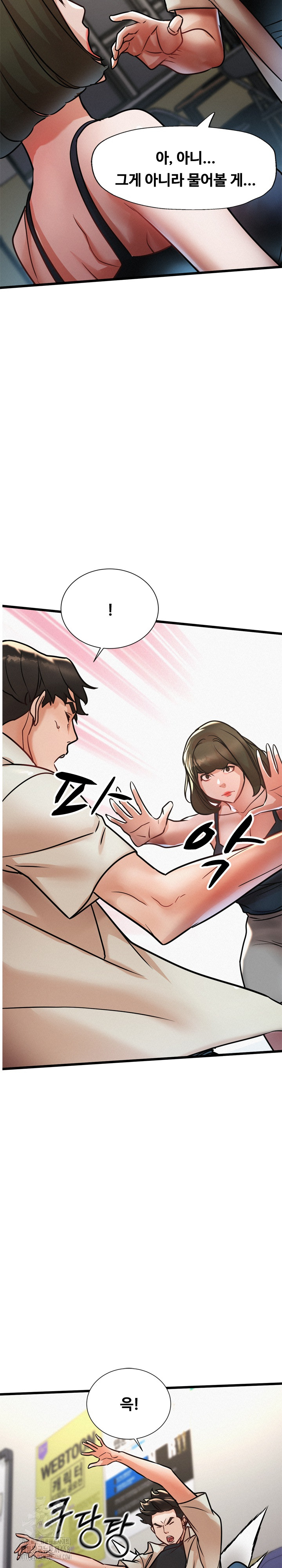 My Stepmom is My Friend's Mom Raw Chapter 18 - Page 18