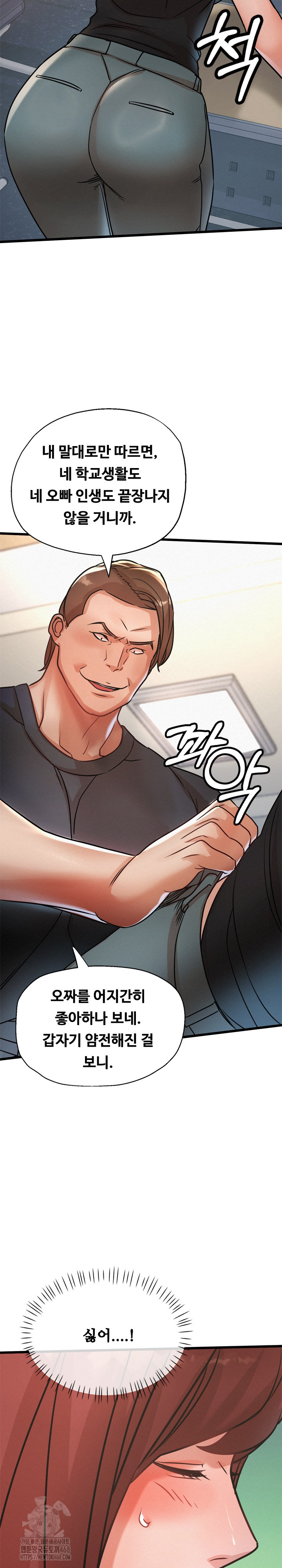 My Stepmom is My Friend's Mom Raw Chapter 18 - Page 36