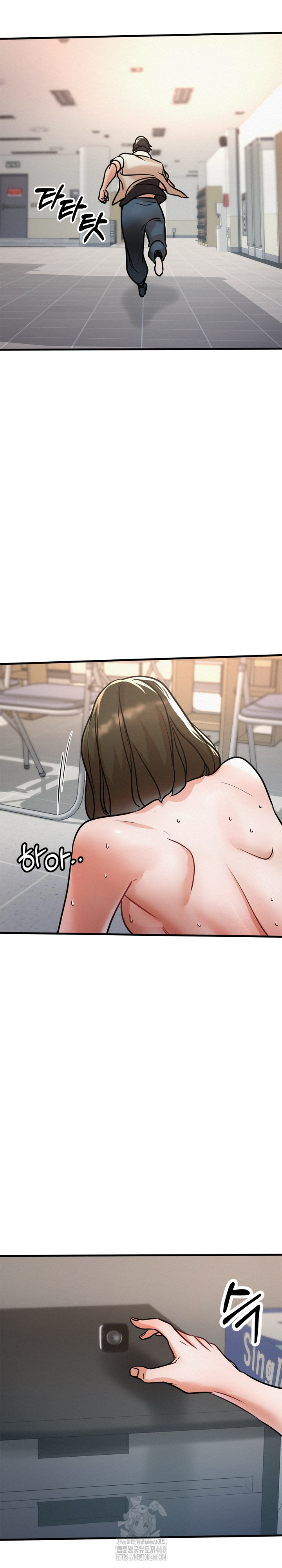 My Stepmom is My Friend's Mom Raw Chapter 19 - Page 11