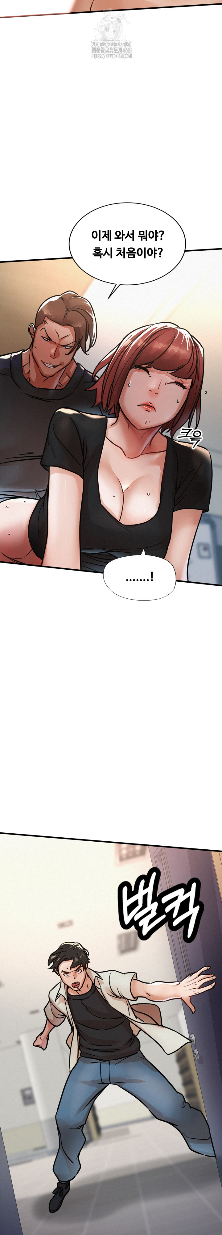 My Stepmom is My Friend's Mom Raw Chapter 19 - Page 14