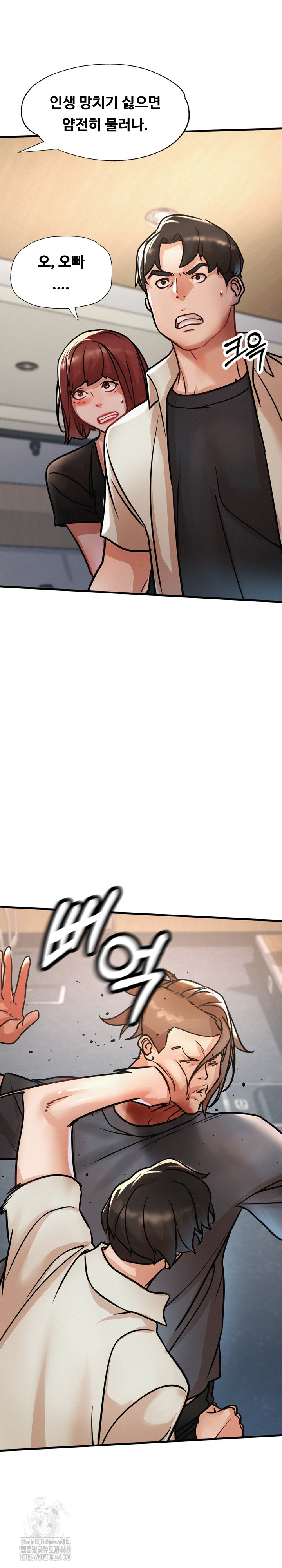 My Stepmom is My Friend's Mom Raw Chapter 19 - Page 19