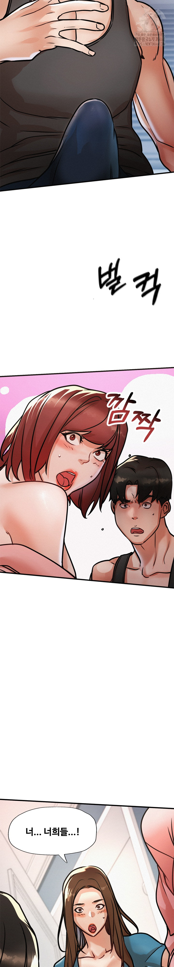 My Stepmom is My Friend's Mom Raw Chapter 19 - Page 31