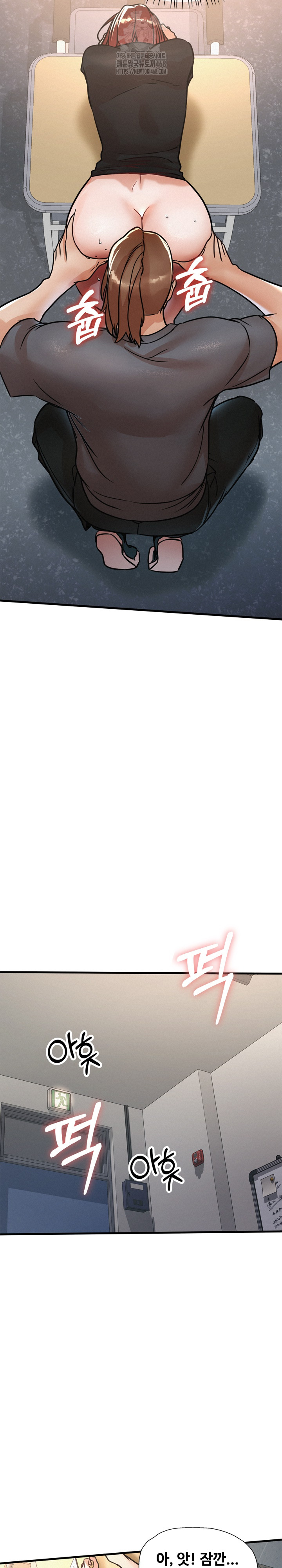 My Stepmom is My Friend's Mom Raw Chapter 19 - Page 7