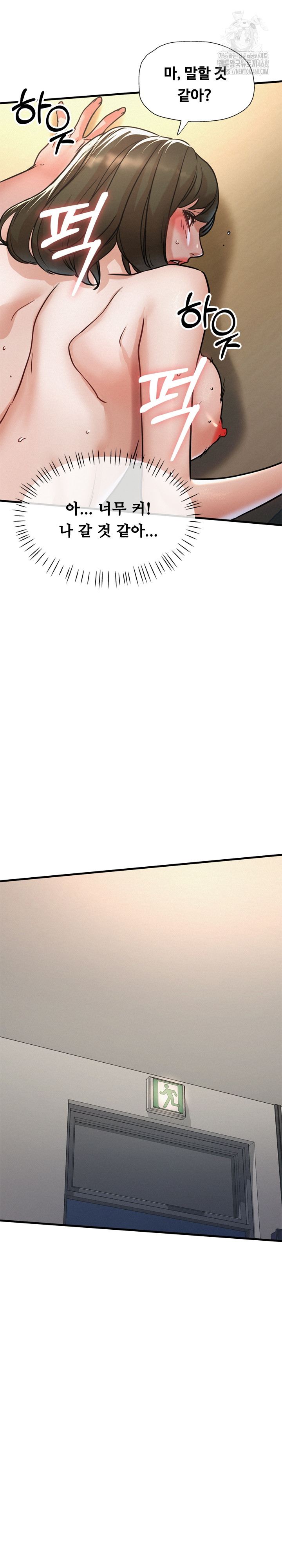 My Stepmom is My Friend's Mom Raw Chapter 19 - Page 9