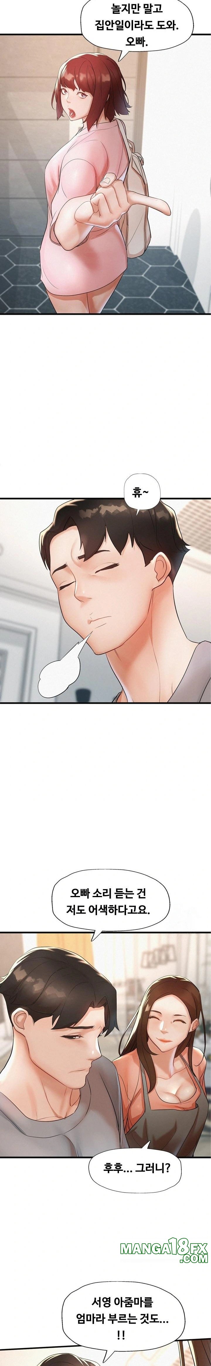 My Stepmom is My Friend's Mom Raw Chapter 2 - Page 17