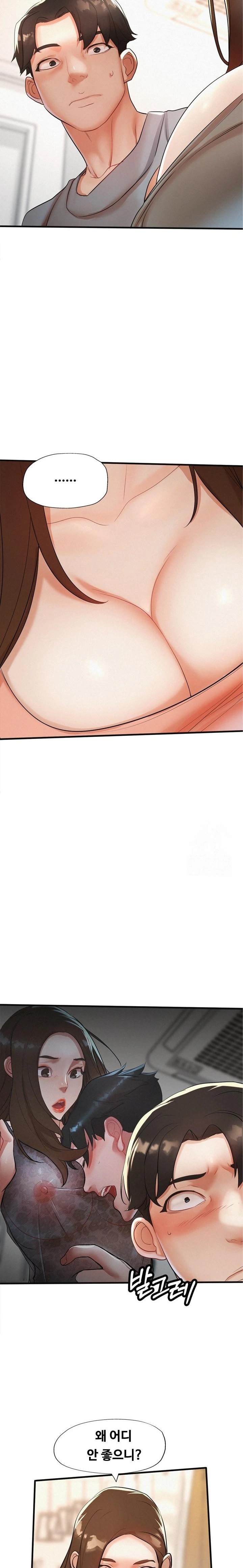 My Stepmom is My Friend's Mom Raw Chapter 2 - Page 18