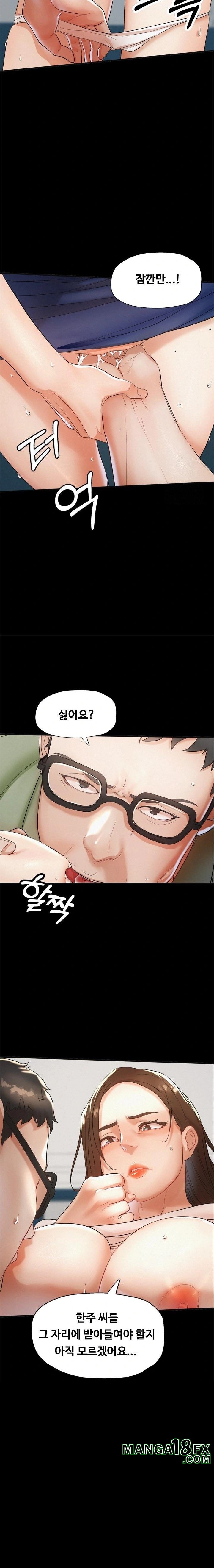 My Stepmom is My Friend's Mom Raw Chapter 2 - Page 5