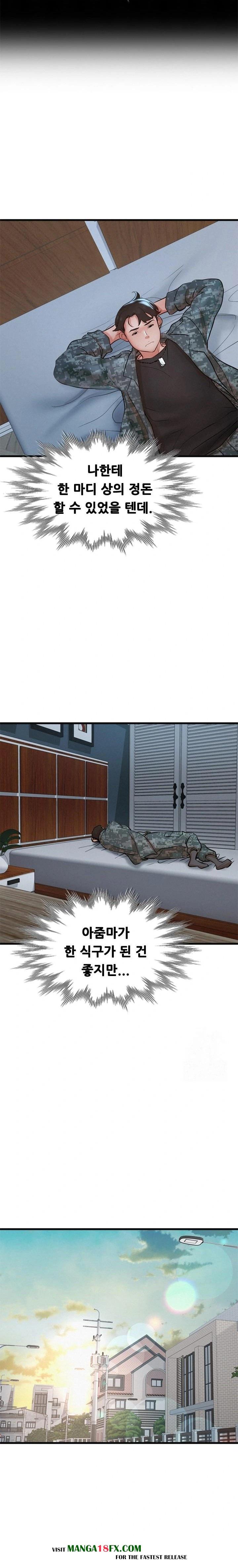 My Stepmom is My Friend's Mom Raw Chapter 2 - Page 9