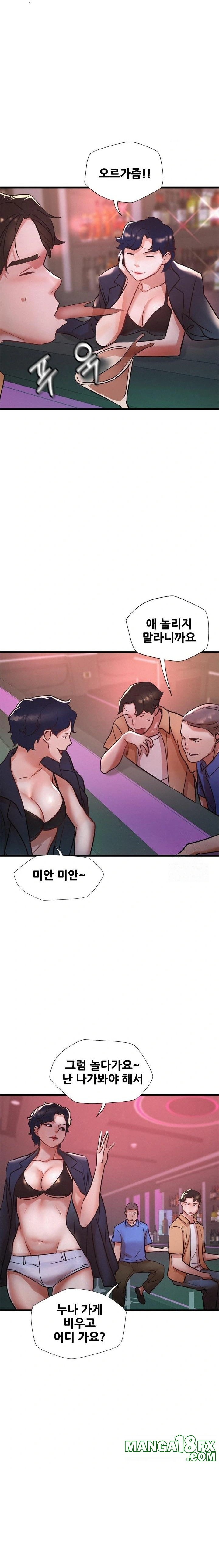 My Stepmom is My Friend's Mom Raw Chapter 3 - Page 20