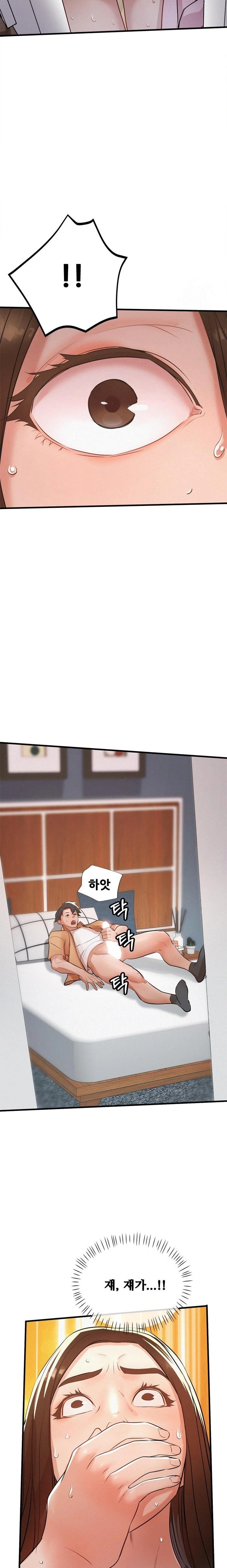 My Stepmom is My Friend's Mom Raw Chapter 4 - Page 14