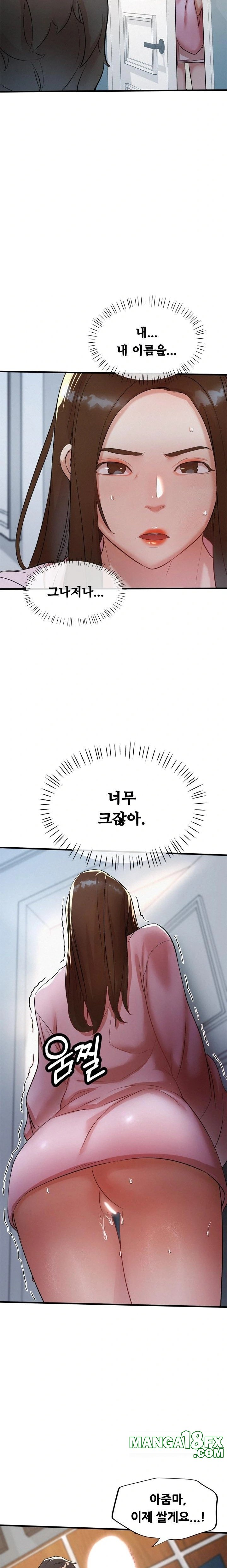 My Stepmom is My Friend's Mom Raw Chapter 4 - Page 18