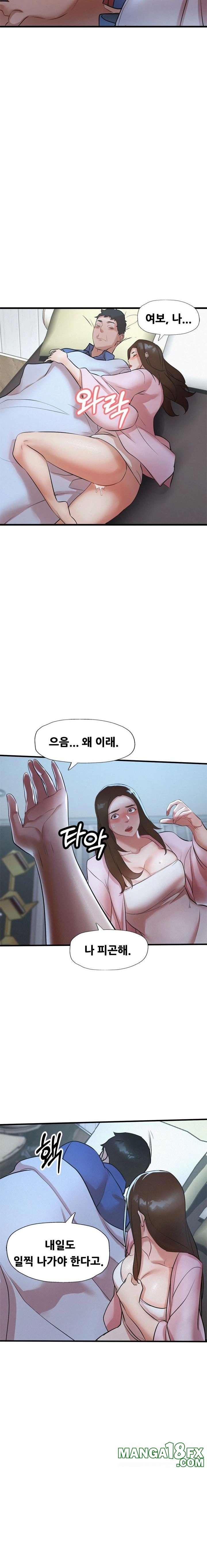 My Stepmom is My Friend's Mom Raw Chapter 4 - Page 21