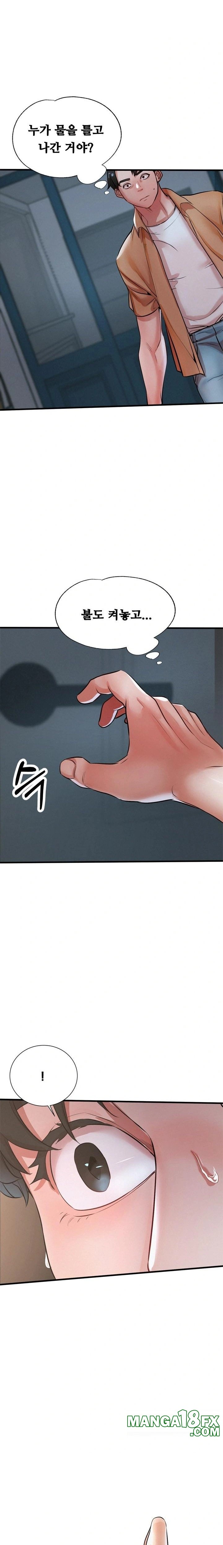 My Stepmom is My Friend's Mom Raw Chapter 4 - Page 3