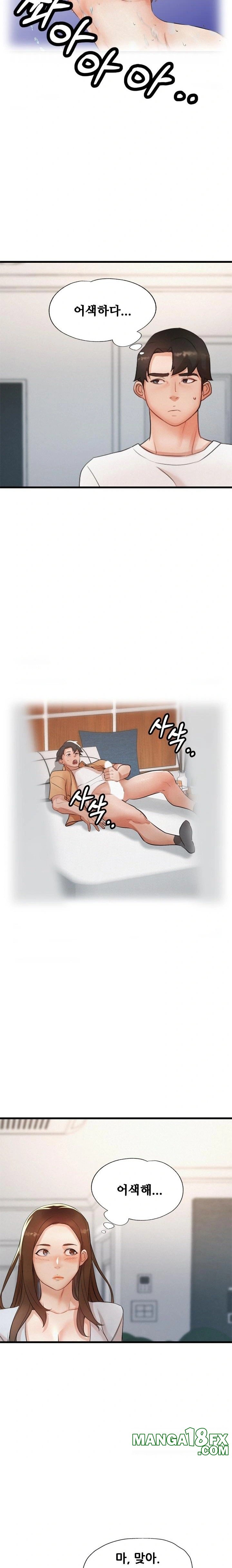 My Stepmom is My Friend's Mom Raw Chapter 5 - Page 10