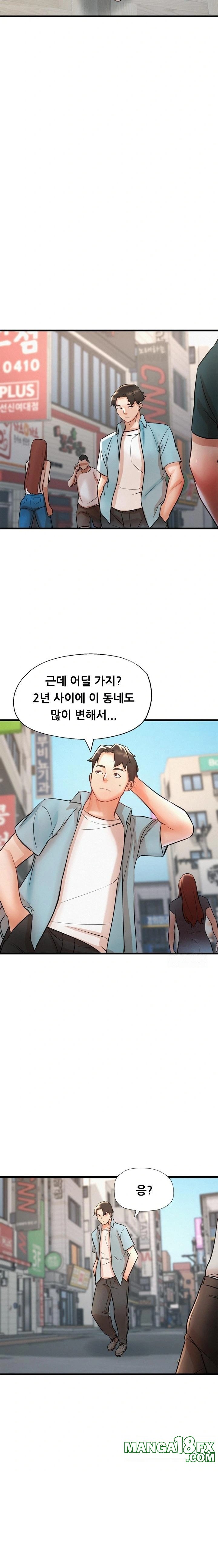 My Stepmom is My Friend's Mom Raw Chapter 5 - Page 13